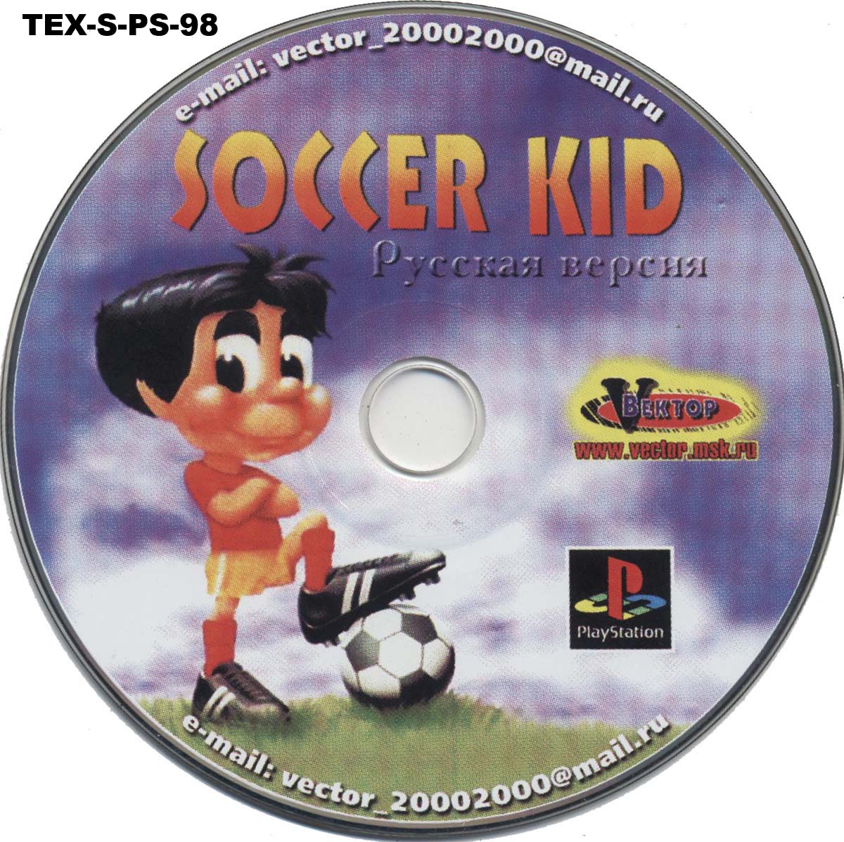 Soccer deals kid ps1